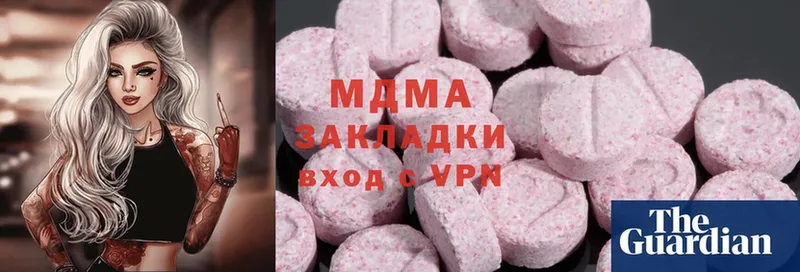 закладка  Нюрба  МДМА VHQ 