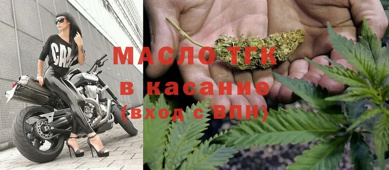 Дистиллят ТГК концентрат  Нюрба 